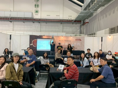 咖啡職人工作坊