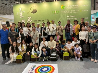 臺(tái)灣名茶館